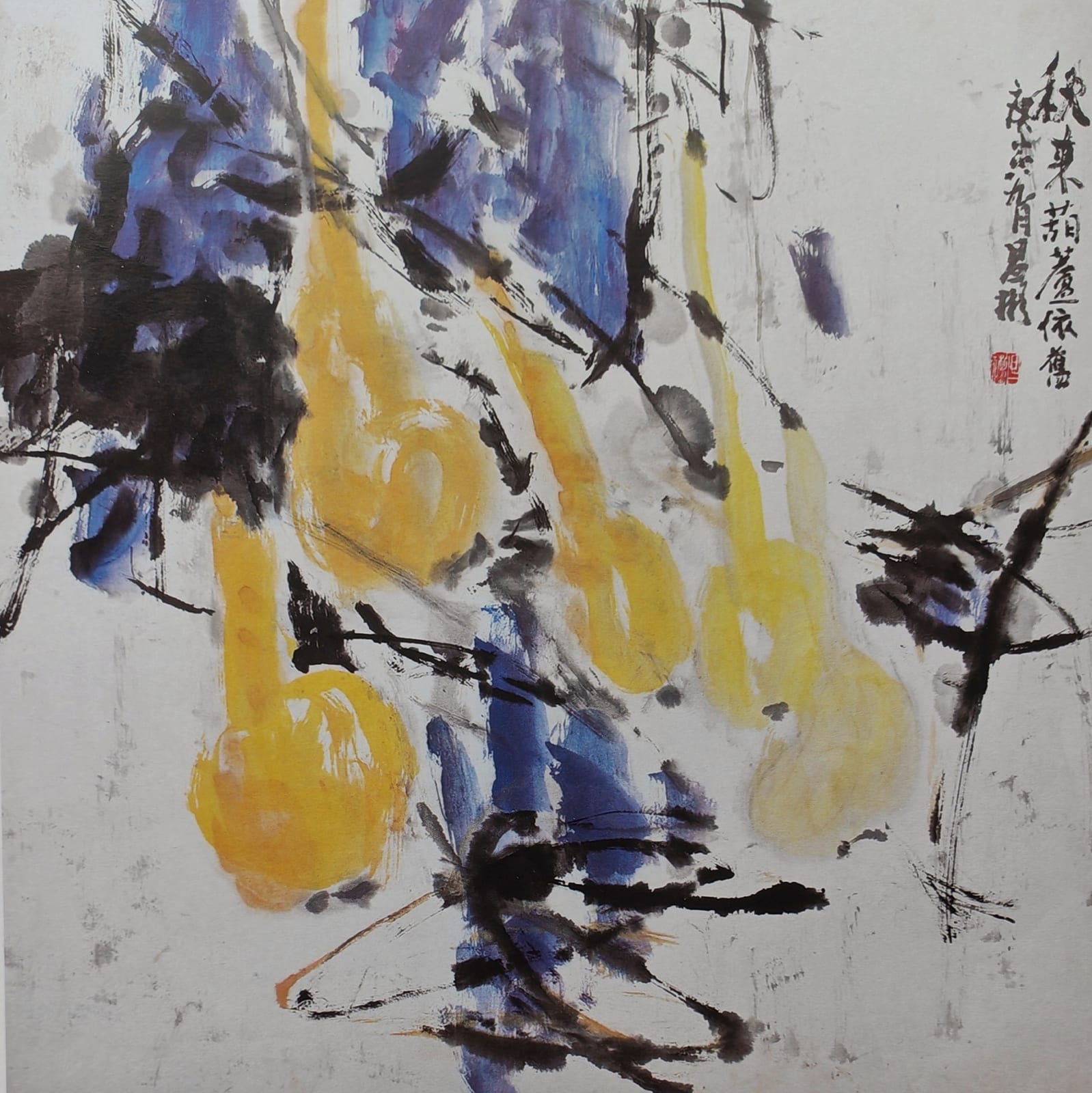 东篱秋实
