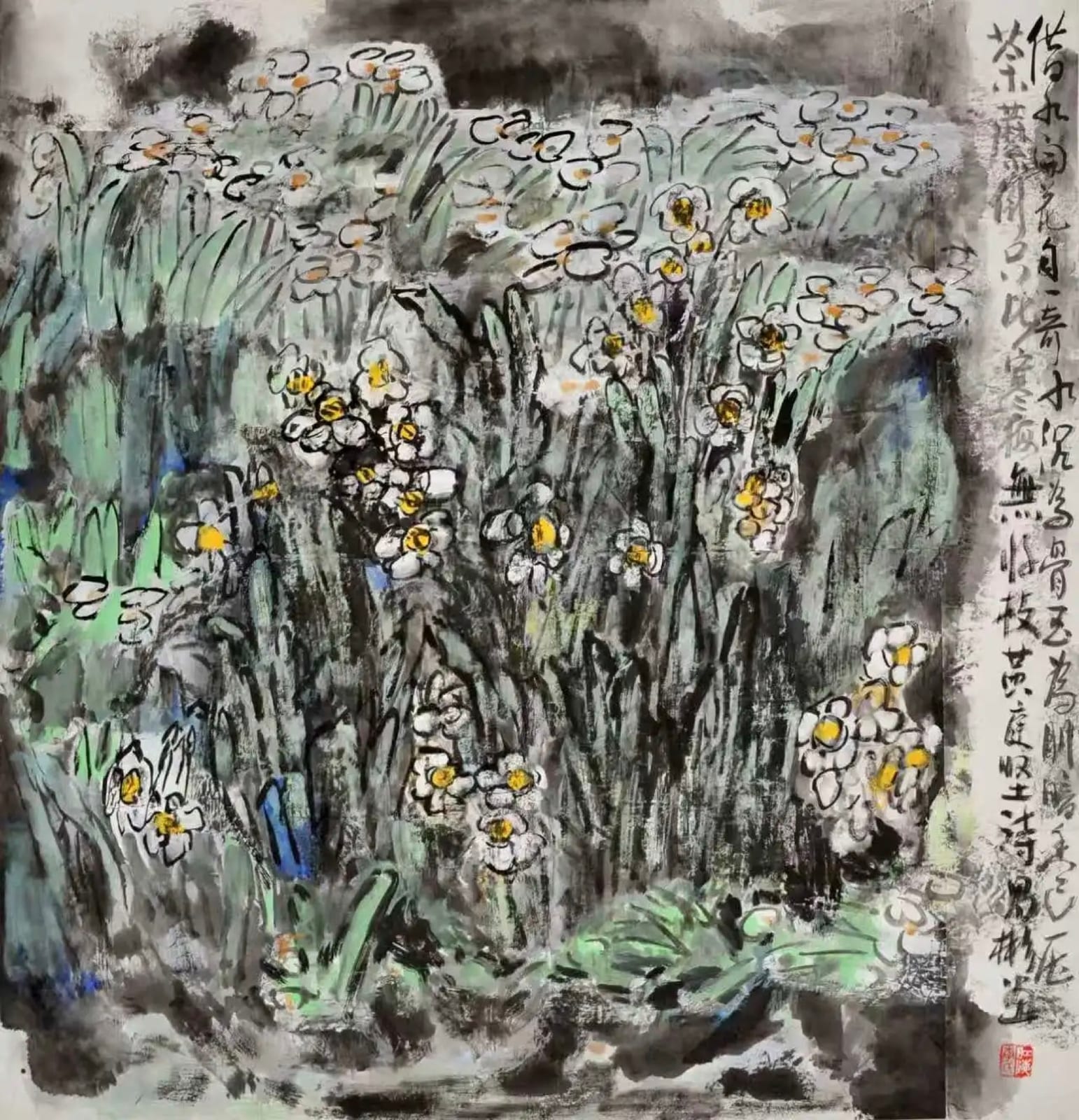 凌波仙子